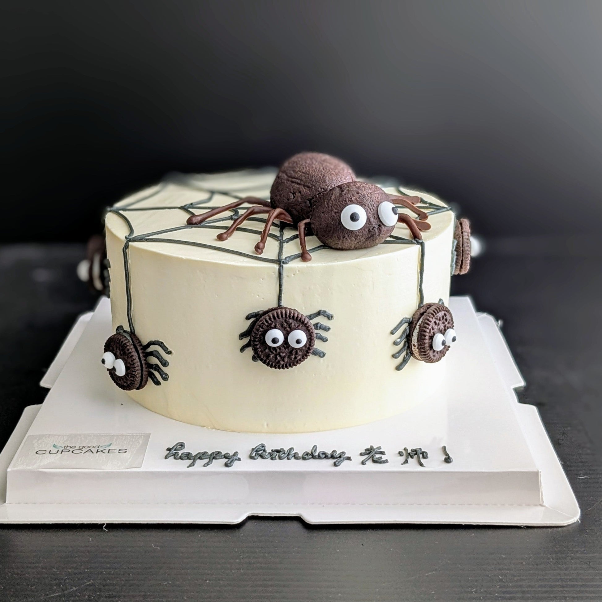 Spider cake with Oreo cookie spiders, buttercream spiderweb, and chocolate cake spider topper, low-sugar Halloween birthday cake Singapore