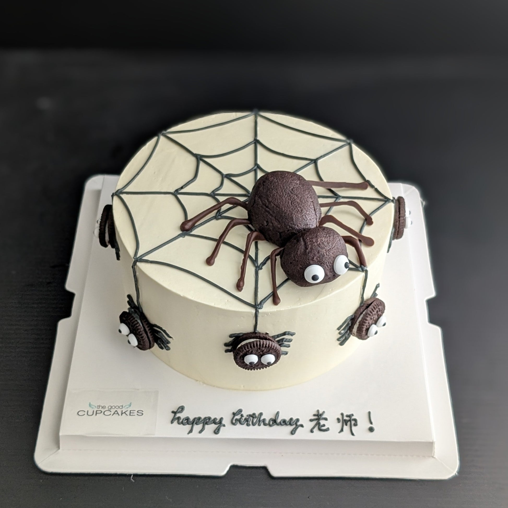 Spider cake with Oreo cookie spiders, buttercream spiderweb, and chocolate cake spider topper, low-sugar Halloween birthday cake Singapore