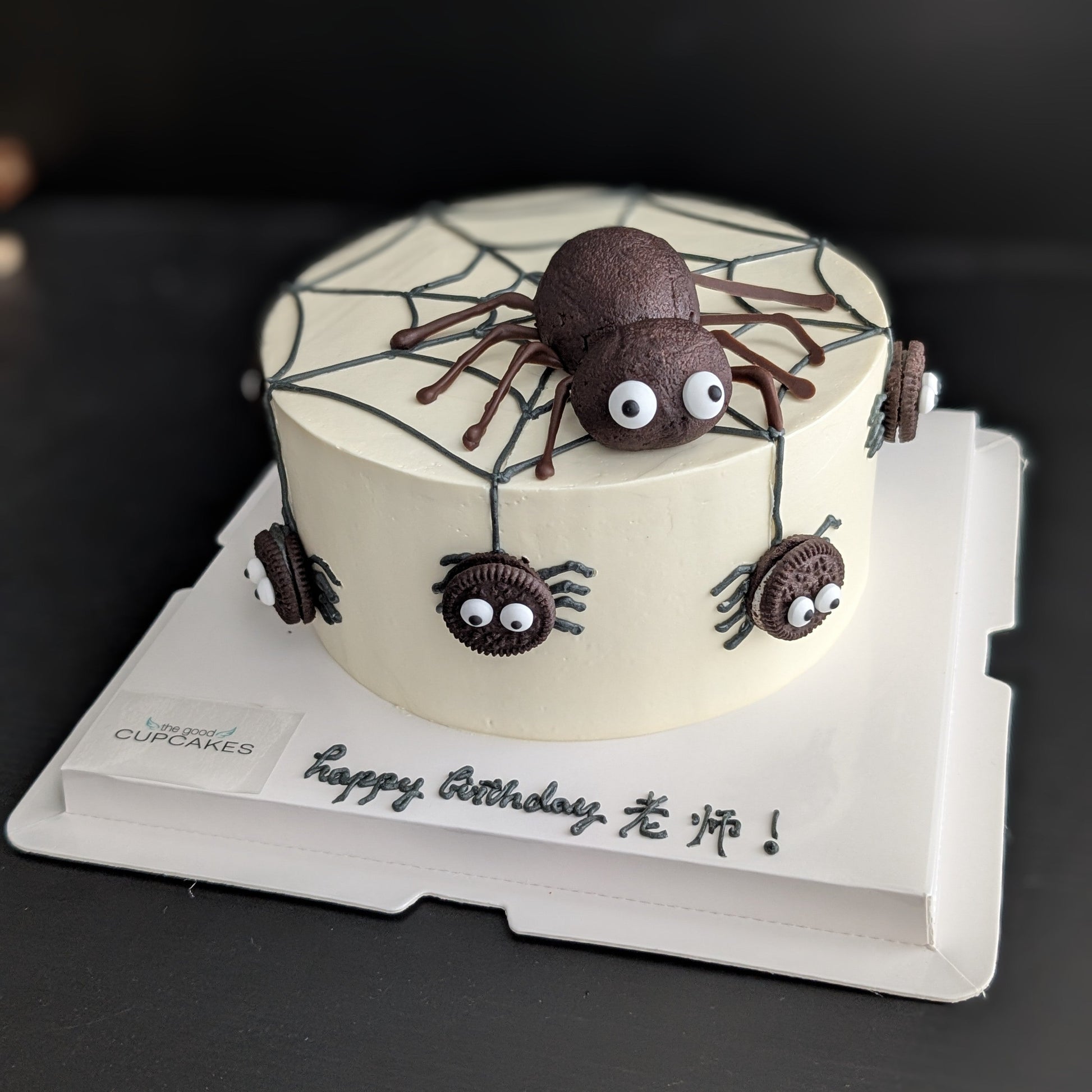 Spider cake with Oreo cookie spiders, buttercream spiderweb, and chocolate cake spider topper, low-sugar Halloween birthday cake Singapore
